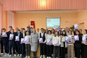 Первый урок пенсионной грамотности от СФР в Брянске прошёл в школе №17