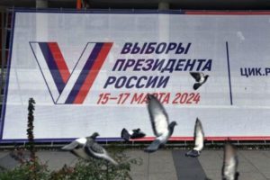 Выборы-2024: Владимир Путин и его 32 соперника