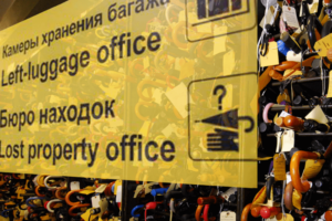 Шпага, самокат, трость: склады забытых вещей московских вокзалов за праздники пополнились на две тысячи предметов