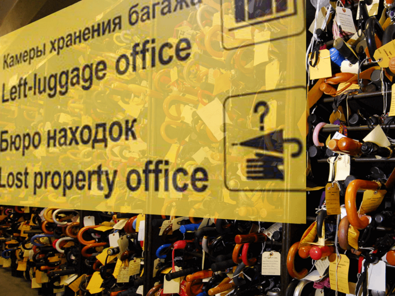 Шпага, самокат, трость: склады забытых вещей московских вокзалов за праздники пополнились на две тысячи предметов