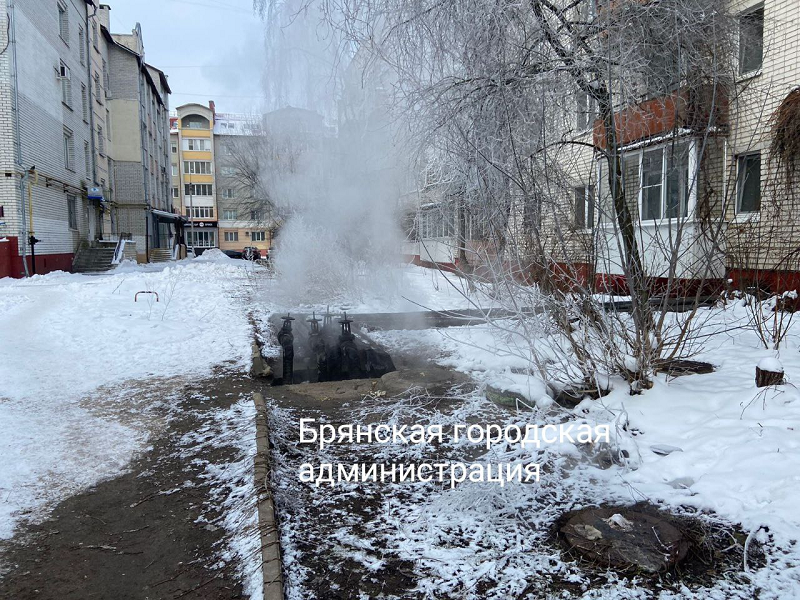 Коммунальная авария в Брянске: прорвало трубы центрального отопления на улице 3 Июля