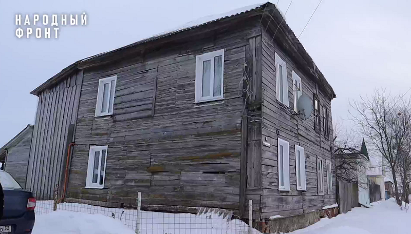 Региональный штаб ОНФ требует от властей справедливо расселить аварийный дом в Трубчевске
