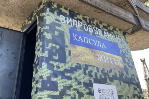 Украинцам продают  модули «Капсула жизни» на случай бомбардировок