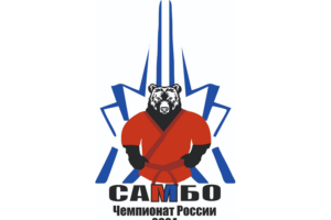 Представлен логотип чемпионата России по самбо 2024 года в Брянске