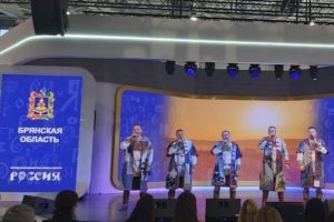 «Ватага» спела брянский «губернаторский гимн» на выставке-форуме «Россия»