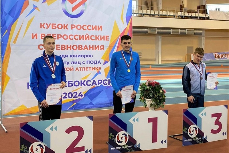 Брянские легкоатлеты-паралимпийцы завоевали семь золотых медалей на Кубке России