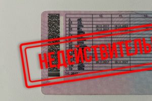 Дело взяточников из брянского МРЭО: суд признал недействительными очередные купленные водительские права