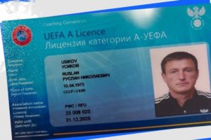Главный тренер брянского «Динамо-М» Руслан Усиков получил категорию А-УЕФА