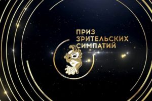 Открыто зрительское голосование  на областном театральном конкурсе «Успех-2024»