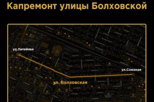 Капремонт улицы Болховской в Брянске: дорожники установят новую трубу для малой реки