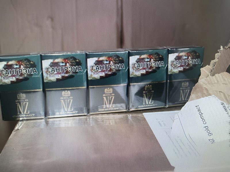 Брянские таможенники достали из стеклотары белорусские сигареты на 9 млн. рублей