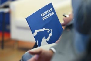 Началась регистрация избирателей на праймериз «Единой России»