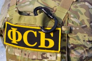 ФСБ задержала в Брянской области организатора незаконной миграции с Украины