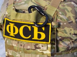 ФСБ задержала в Брянской области организатора незаконной миграции с Украины