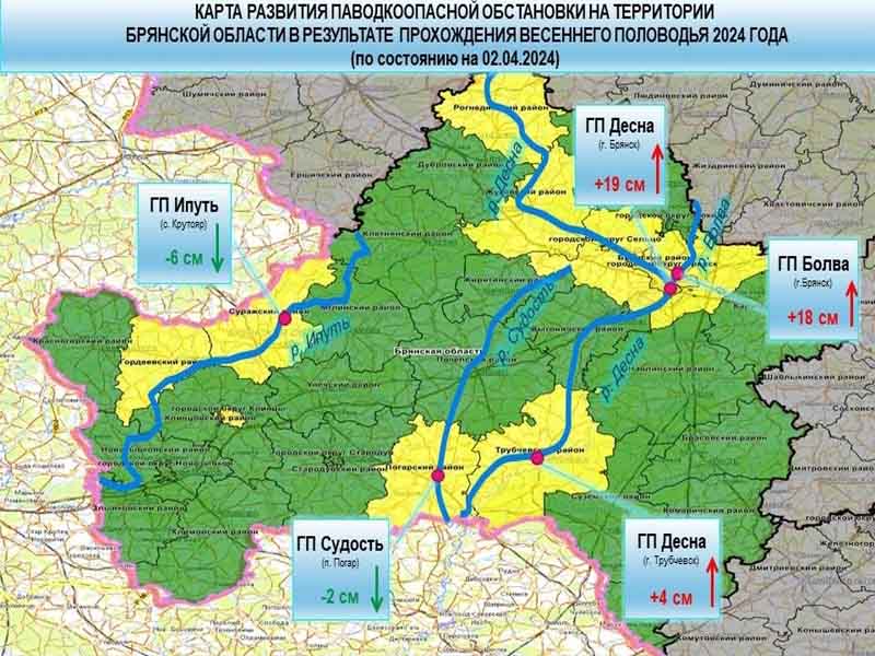 Паводок-2024: в Брянской области подтопило более 260 участков и семь жилых домов