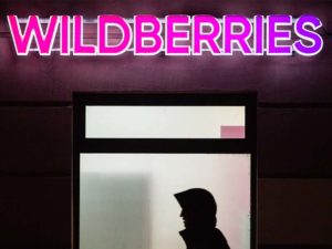 Wildberries начнет продавать автомобили. В том числе и в Брянской области