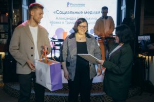 Журналист из Брянска впервые за 13 лет победила в номинации ростелекомовского медиа-конкурса
