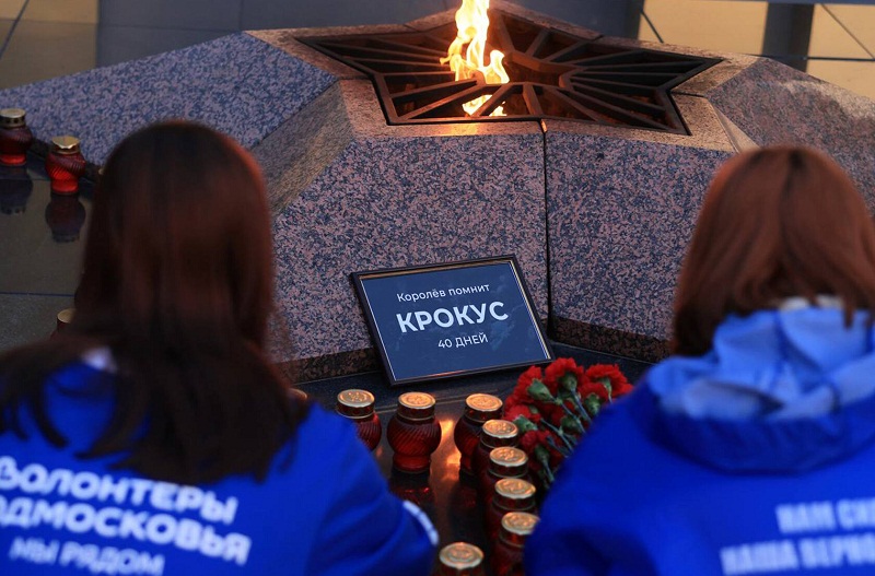Россияне поминают погибших в «Крокус Сити Холле»: 30 апреля – 40-й день после трагедии