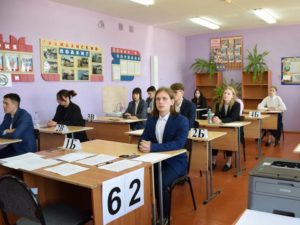 ЕГЭ по русскому языку в Брянской области написали почти 5 тысяч выпускников и один десятиклассник