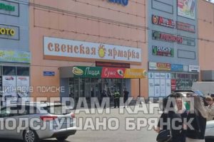 В Брянске массово эвакуировали торговые центры