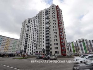 Детям-сиротам в Брянске до конца 2025 года передадут более 100 квартир