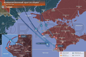 Атака на Севастополь 19 мая: что случилось с очередным кораблём Черноморского флота
