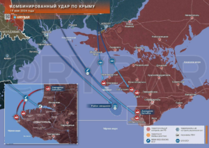 Атака на Севастополь 19 мая: что случилось с очередным кораблём Черноморского флота