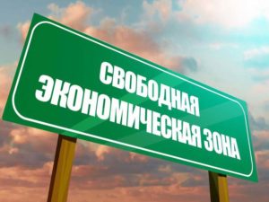 Госдума одобрила в I чтении налоговые льготы для СЭЗ в Брянской, Курской и Белгородской областях