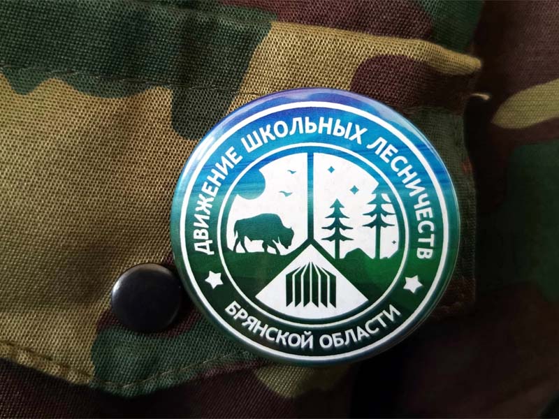 От теории к практике: в Брянской области проходит XVII слёт-конкурс школьных лесничеств