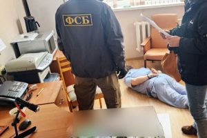 Оперативники УФСБ повязали завлабораторией брянского КДЦ прямо на рабочем месте