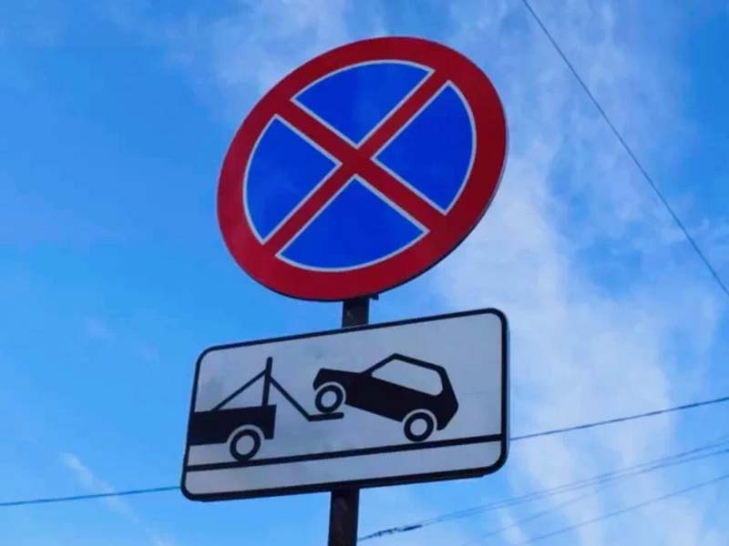 В Брянске запретят парковку у нового здания регионального УМВД