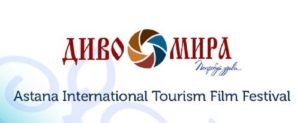 Видеофильм производства команды «Брянск.Ньюс» будет показан в конкурсной программе Astana International Tourism Film Festival