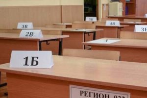 В Брянской области начался приём заявлений от желающих пересдать ЕГЭ 4 и 5 июля