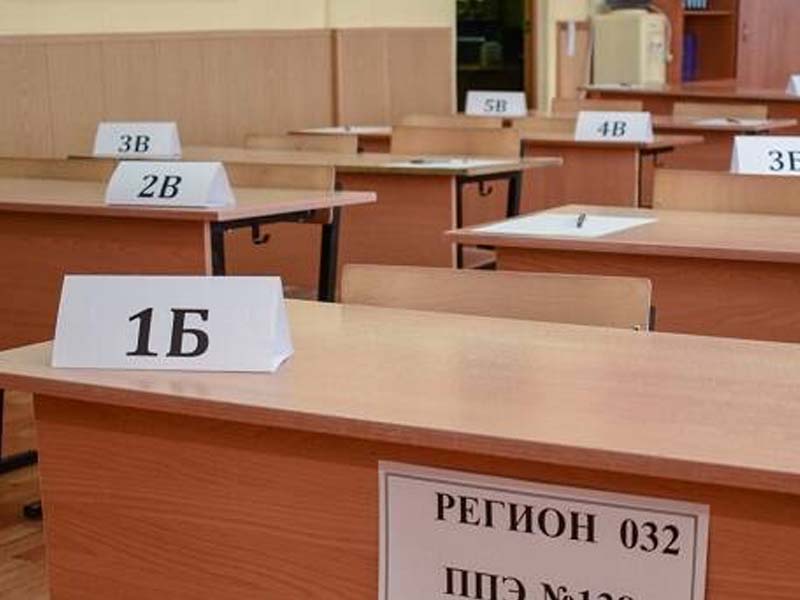 В Брянской области начался приём заявлений от желающих пересдать ЕГЭ 4 и 5 июля
