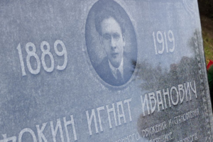 Брянские власти быстро перебросили останки Игната Фокина на Центральное кладбище: сроки строительства авторазвязки поджимают