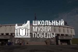 Брянских жителей пригласили поддержать земляков в онлайн-голосовании конкурса Музея Победы