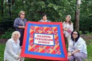 «Лоскутное одеяло Брянской области» представят к 80-летию образования региона