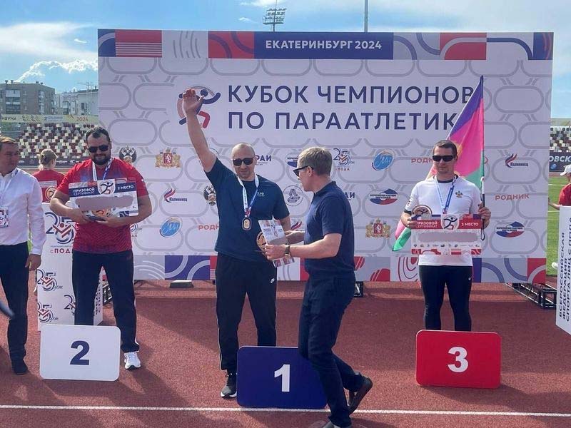 Брянский параатлет Сергей Шаталов завоевал две медали Кубка чемпионов