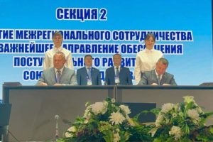 Брянская облдума будет обмениваться «законодательным» опытом с коллегами из Белоруссии