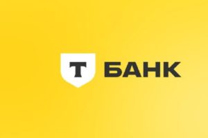 «Тинькофф» стал Т-Банком