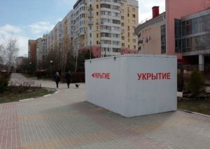 МЧС поставит в российских городах модульные убежища для защиты от ядерного и химического оружия