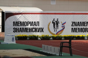 Брянские легкоатлетки завоевали две медали Мемориала братьев Знаменских