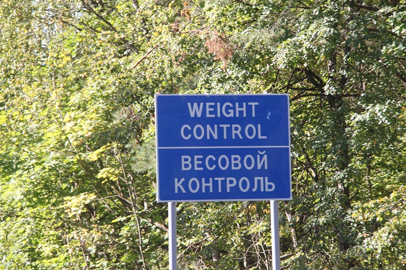 Новый пункт весового контроля на брянской региональной дороге «взвешивает» до 250 автомобилей-нарушителей в неделю