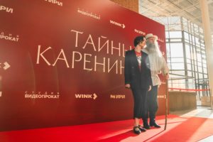Wink.ru провёл зрительскую премьеру сериала-расследования «Тайны Карениной»