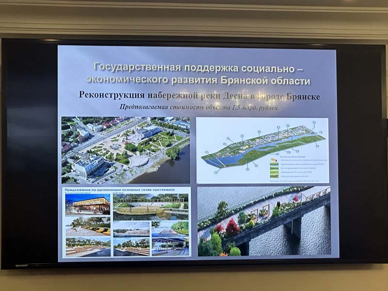 Реконструкция набережной Десны в Брянске обойдется в 1,5 млрд. рублей