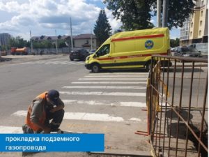 Брянские газовики убрали свои сети из-под новой улицы имени Ильи Иванова