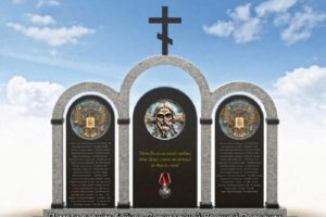 Памятник воинам, погибшим в ходе СВО, будет построен в Клинцах на пожертвования