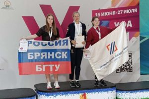Брянские студенты успешно выступили на IX всероссийской летней Универсиаде в Башкортостане