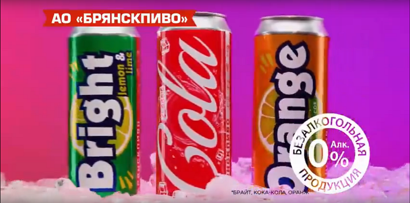 Освежающий праздник с легендарной тройкой Cola-Orange-Bright: 25 июня празднуют День лимонада