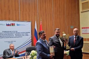 Столичные железнодорожники победили в профсоревновании между Московской, Октябрьской и Белорусской железными дорогами